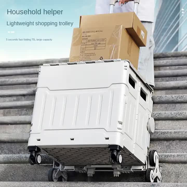 नॉर्डिक ग्रे क्लाइम्बिंग व्हील फोल्डिंग कार्ट - आउटडोर कैम्पिंग और पिकनिक के लिए कॉम्पैक्ट और टिकाऊ